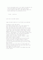심리학(gun) 7페이지