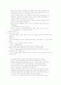 심리학(gun) 12페이지