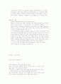 심리학(gun) 14페이지