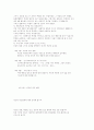 심리학(gun) 17페이지