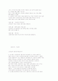 심리학(gun) 22페이지