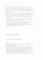 심리학(gun) 23페이지