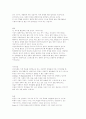 심리학(gun) 24페이지