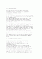 심리학(gun) 26페이지
