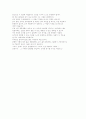 심리학(gun) 27페이지