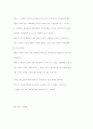 심리학(gun) 30페이지