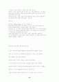 심리학(gun) 44페이지