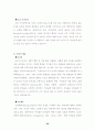 심리학(gun) 50페이지