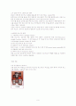 위스키의 어원 제조방법 분류 9페이지