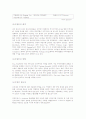 범아시아 전자무역 네트워크(Pan Asia e-Trade Alliance,PAA)에 대해 2페이지