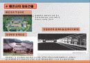 해인사 팔만대장경과 장경판전 4페이지