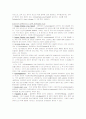 [생물학] 바이러스의 종류와 특성(배양법, 감염메카니즘, 세포영향력, 질병성립경로 등) 2페이지
