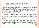 장보고 관련 문화 콘텐츠의 자료연구 2페이지