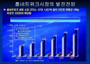 홈 네트워크 서비스의 모든것 26페이지