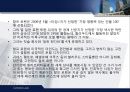 폴로 랄프로렌의 프리미엄 브랜드 마케팅 케이스 영어 발표 PPT  Polo Ralph Lauren   27페이지
