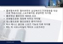 폴로 랄프로렌의 프리미엄 브랜드 마케팅 케이스 영어 발표 PPT  Polo Ralph Lauren   28페이지