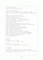 열린 사이버 대학 4페이지
