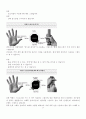 재미있는 테니스 이야기  8페이지