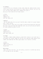 우수 스쿼시 선수 선발을 위한 체력및 기술검사의 구성  12페이지