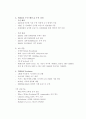 Wimax ( 와이맥스 )의 모든것 2페이지