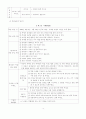 병아리 프로젝트 4페이지
