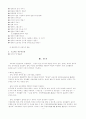 병아리 프로젝트 7페이지