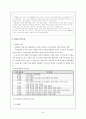 한국의 대통령제와 역대 대통령 30페이지