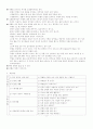 공룡프로젝트 2페이지