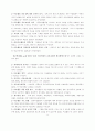 레지오에밀리아 접근법에서 아뜰리에리스타의 역할에 대한 고찰 3페이지