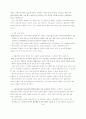 레지오에밀리아 접근법에서 아뜰리에리스타의 역할에 대한 고찰 20페이지