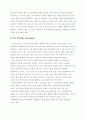 아동중심놀이치료 25페이지