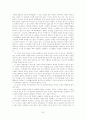 개혁주의 종말론 - 안토니 후크마 22페이지