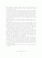 개혁주의 종말론 - 안토니 후크마 30페이지