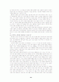 실 생활에 쓰이는 수학 36페이지