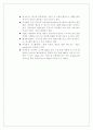 핸드오버 handover(= 핸드오프 handoff)에 대하여 4페이지