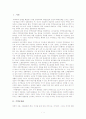우리나라 주택정책현황과 향후방향 1페이지