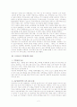 우리나라 주택정책현황과 향후방향 2페이지