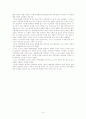 우리나라 주택정책현황과 향후방향 9페이지