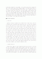[불문학] 사르트르의 `방` 분석 3페이지
