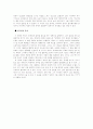 [불문학] 사르트르의 `방` 분석 8페이지