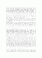 [독후감] 도미니끄라피에르의 `기쁨의 도시`를 읽고  2페이지