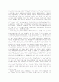 [독후감] 모파상의 `죽음보다강한사랑`을 읽고 2페이지
