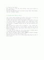 [독후감] 뒤마의 `몽테크리스토백작`을 읽고 3페이지