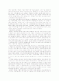 [독후감] 모파상의 `비계덩어리`와 `목걸이`를 읽고 2페이지
