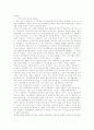 [감상문] 빅토르위고의 `노틀담의 곱추`를 읽고 3페이지