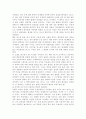 [독후감] 모파상의 `여자의 일생`을 읽고 2페이지