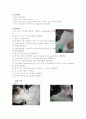 [동물실험학] 토끼의 외관관찰과 해부 7페이지