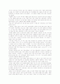 [독후감] 장 지오노의 `나무를 심은 사람`을 읽고 1페이지