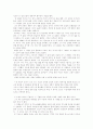 [독후감] 장 지오노의 `나무를 심은 사람`을 읽고 2페이지