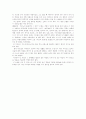 [독후감] 장 지오노의 `나무를 심은 사람`을 읽고 3페이지